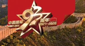 謝謝你，守護(hù)我們的人民子弟兵！