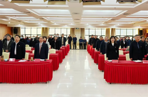 新天地集團2024年度工作總結(jié)會議盛大召開，共繪2025新藍圖